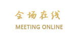 北京华滨国际大酒店